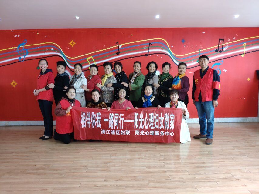 阳光心理妇女微家在上海路社区开展越舞越年轻——中老年女性风采展示活动